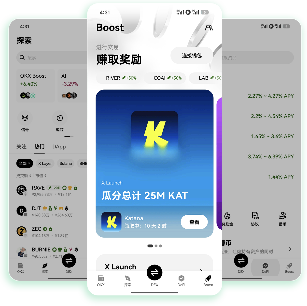 欧e平台下载 适配跨境交易需求的加密货币软件获取通道